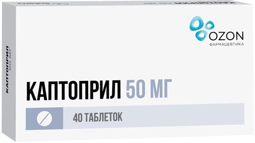 Каптоприл таб 50мг 40 шт озон