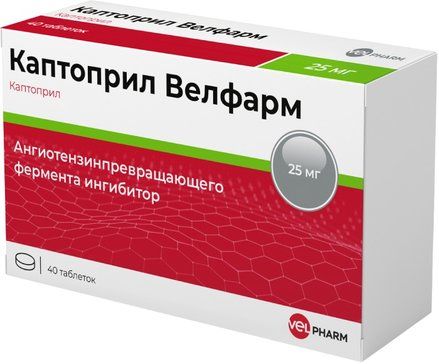 Каптоприл Велфарм таб 25 мг 40 шт