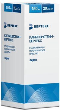 Карбоцистеин-ВЕРТЕКС сироп 20 мг/мл 150 мл