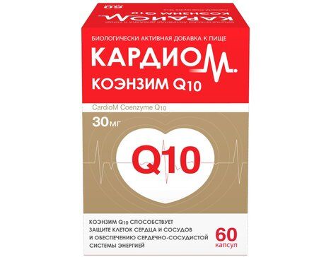 КардиоМ Коэнзим Q10 для сердца и сосудов, 30 мг, 60 капсул