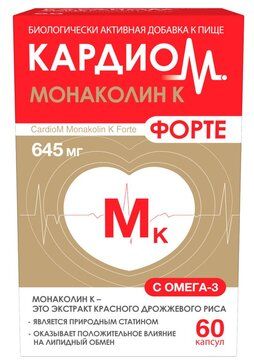 КардиоМ Монаколин К Форте капс 60 шт