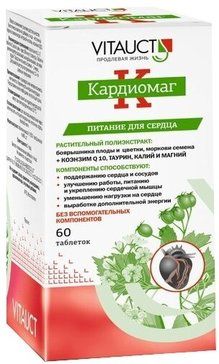 Кардиомаг Питание для сердца таб 60 шт