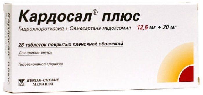 Кардосал плюс таб п/об пленочной 125мг+20мг 28 шт