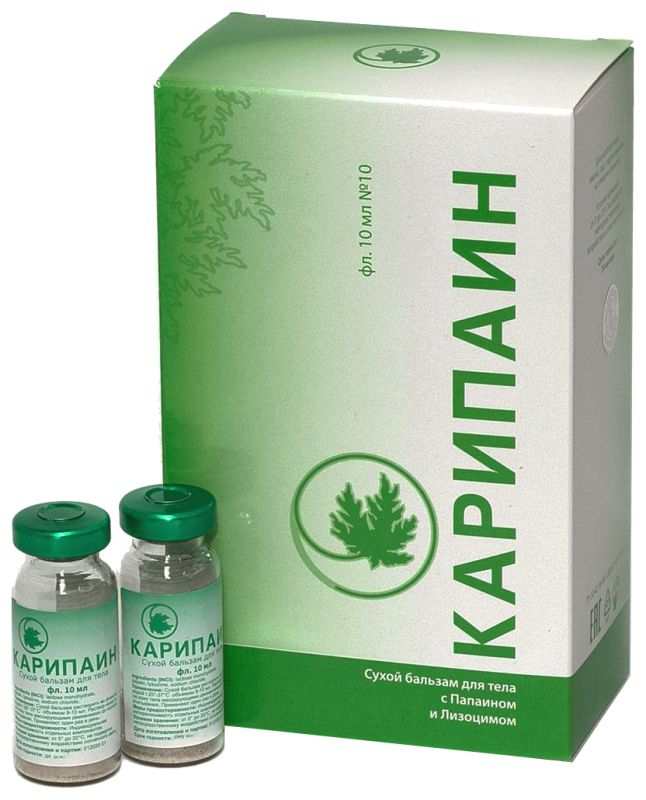 Карипаин флаконы 1 г, 10 шт.