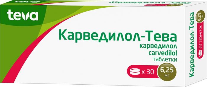 Карведилол-Тева таб 625мг 30 шт