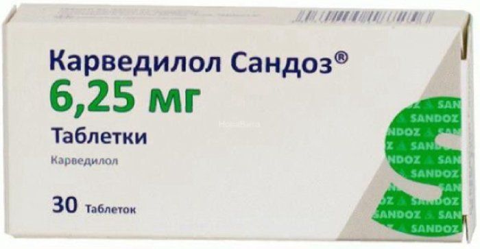 Карведилол сандоз таб 625мг 30 шт