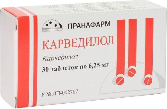 Карведилол таб 625мг 30 шт прана