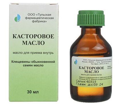 Касторовое масло для приема внутрь 30 мл