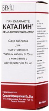 Каталин таб для приготовления глазных капель 075 мг 1 шт, растворитель 15 мл