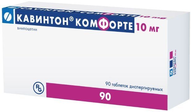 Кавинтон комфорте таб дисперг 10мг 90 шт