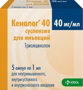 Кеналог суспензия для и 40мг/мл 1мл амп 5 шт