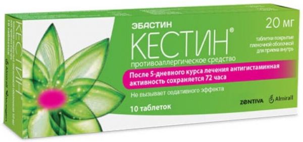 Кестин таб 20мг 10 шт