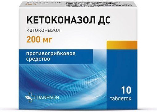 Кетоконазол ДС таб 200мг 10 шт