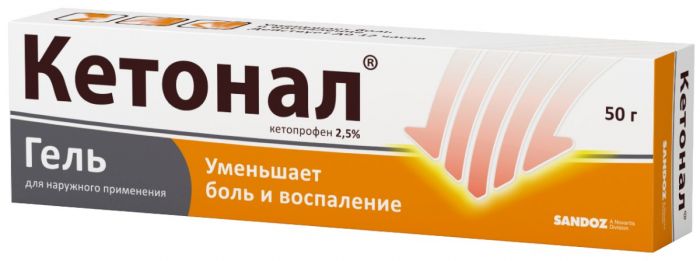 Кетонал гель 25% 50 г