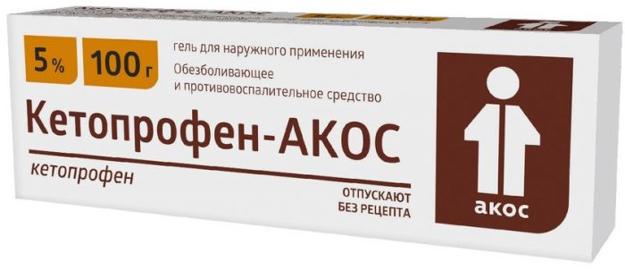 Кетопрофен-АКОС гель 5% 100 г