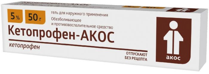 Кетопрофен-АКОС гель 5% 50 г