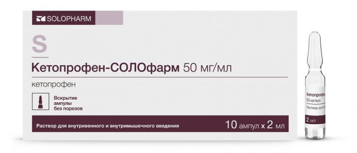 Кетопрофен-солофарм раствор для инъекций 50мг/мл 2мл амп 10 шт