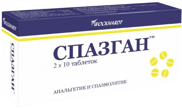 Кетопрофен гель 5 % 50 г туба