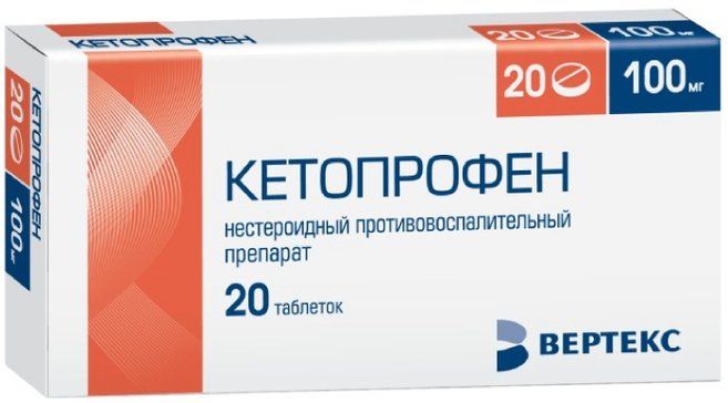 Кетопрофен таб п/об пленочной 100мг 20 шт вертекс