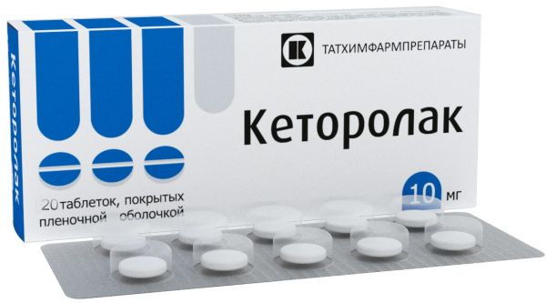 Кеторолак таб п/об пленочной 10мг 20 шт татхимфармпрепараты Кеторолак таб п/об пленочной 10мг 20 шт татхимфармпрепараты