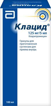 Клацид гранулы для пригсуспдля приема внутрь 125мг/5мл 100мл 707г флпласт