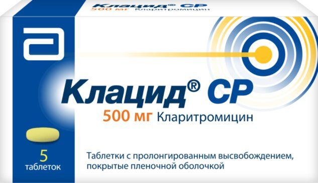 Клацид ср таб п/об пленочной пролонг 500мг 5 шт