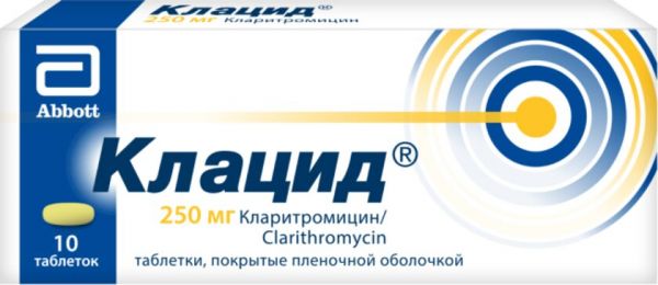 Клацид таб п/об пленочной 250мг 10 шт Клацид таб п/об пленочной 250мг 10 шт