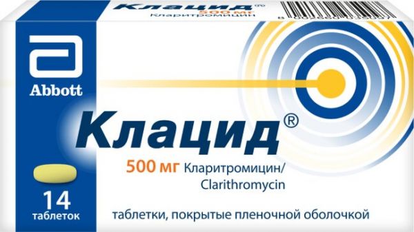 Клацид таб п/об пленочной 500мг 14 шт Клацид таб п/об пленочной 500мг 14 шт