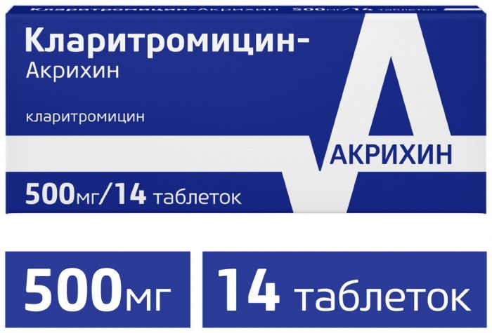 Кларитромицин-акрихин таб п/об пленочной 500мг 14 шт