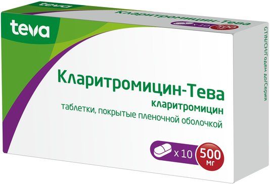 Кларитромицин-Тева таб п/п/об 500мг 10 шт Кларитромицин-Тева таб п/п/об 500мг 10 шт
