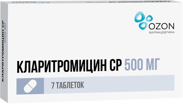 Кларитромицин ср таб 500 мг 7 шт