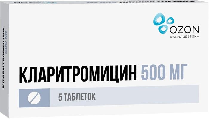 Кларитромицин таб п/об пленочной 500мг 5 шт озон