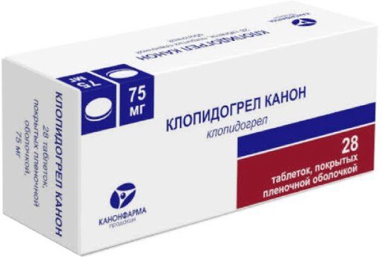 Клопидогрел канон таб п/об пленочной 75мг 28 шт