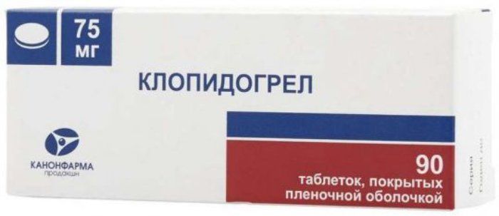 Клопидогрел канон таб п/об пленочной 75мг 90 шт