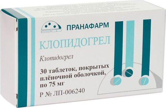 Клопидогрел таб 75 мг 30 шт
