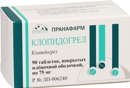 Клопидогрел таб 75 мг 90 шт