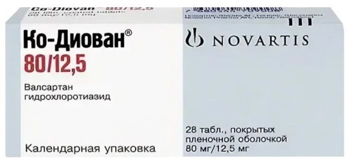 Ко-Диован таб 80 мг/125 мг 28 шт