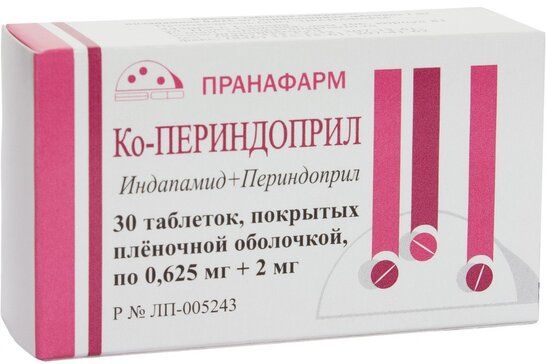 Ко-периндоприл таб п/об пленочной 0625мг+2мг 30 шт