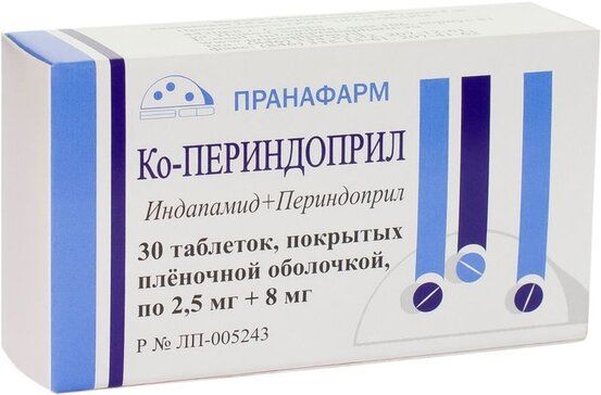 Ко-периндоприл таб п/об пленочной 25мг+8мг 30 шт
