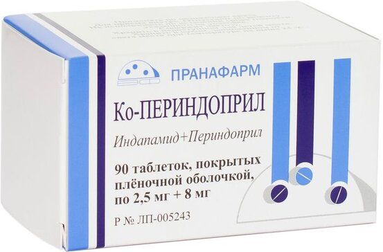 Ко-периндоприл таб п/об пленочной 25мг+8мг 90 шт