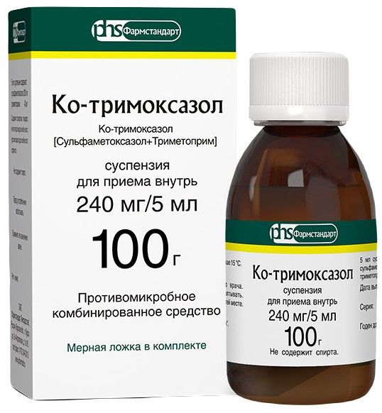 Ко-тримоксазол суспензия для приема внутрь 240мг/5мл 100мл фл с мерной ложкой