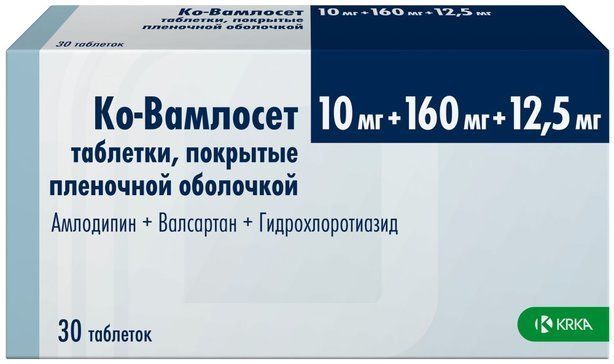 Ко-вамлосет таб п/об пленочной 10мг+160мг+125мг 30 шт