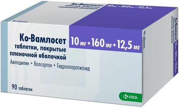 Ко-вамлосет таб п/об пленочной 10мг+160мг+125мг 90 шт