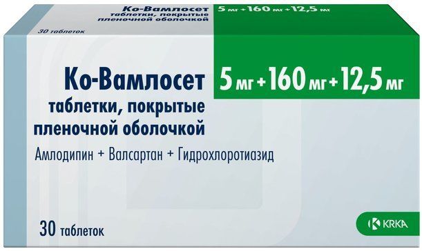 Ко-вамлосет таб п/об пленочной 5мг+160мг+125мг 30 шт