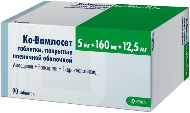 Ко-вамлосет таб п/об пленочной 5мг+160мг+125мг 90 шт