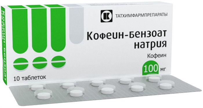 Кофеин-бензоат натрия таб 100 мг 10 шт