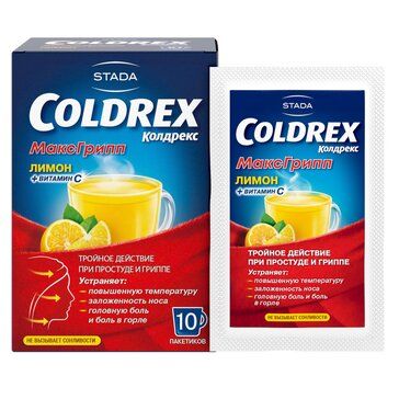 Колдрекс Coldrex МаксГрипп при простуде и гриппе со вкусом лимона, порошок, 10 пакетиков