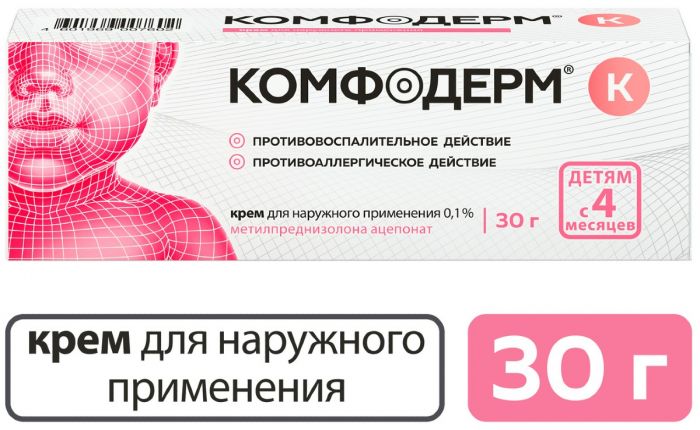 Комфодерм К для лечения дерматита у взрослых и детей, крем 01% 30 г