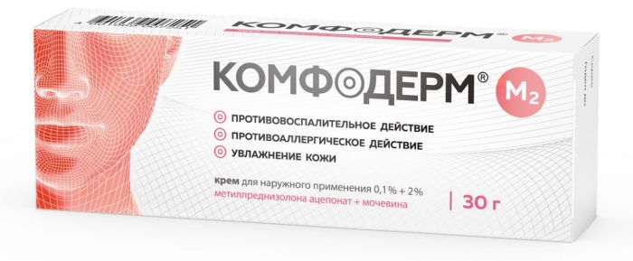 Комфодерм М2 крем 01%+2% 30 г