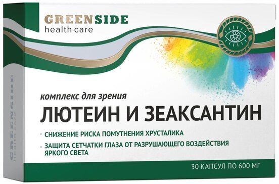 Комплекс для зрения Лютеин и зеаксантин 30 шт